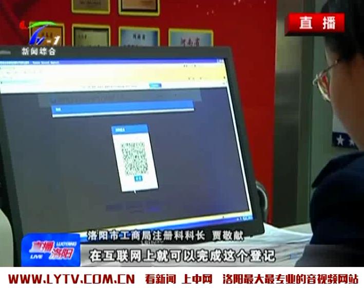 群众办事零跑腿网上办,企业群众零跑腿审批服务