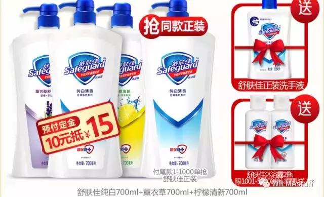 双十一剁手完整版,双十一最全剁手指南