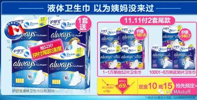 双十一剁手完整版,双十一最全剁手指南