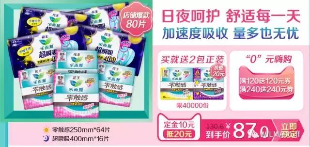 双十一剁手完整版,双十一最全剁手指南