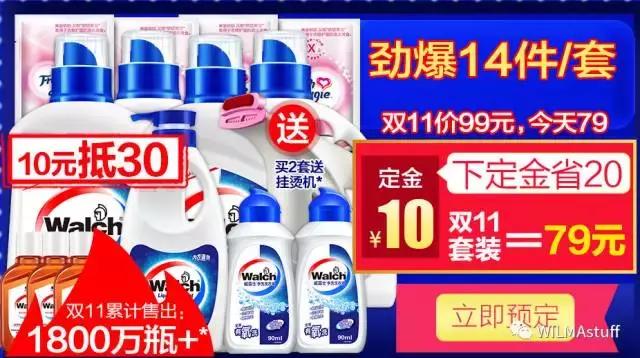 双十一剁手完整版,双十一最全剁手指南