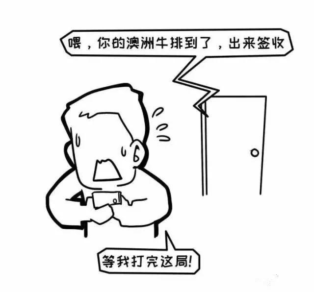 中国外汇漫画,什么叫外汇漫画