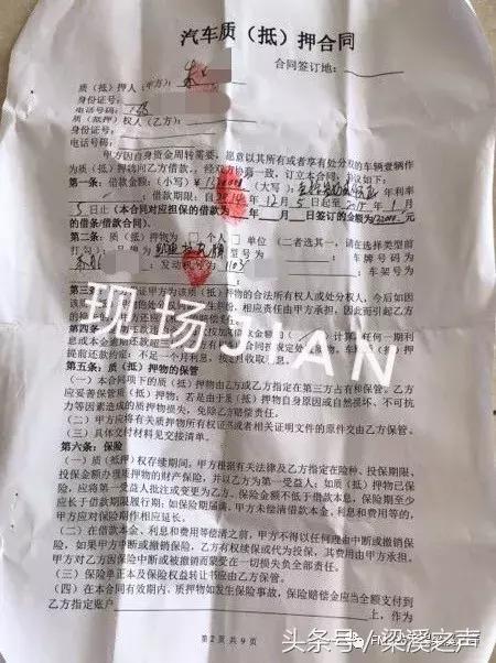 凯迪拉克刚开一个月竟被抢，连带两万元现金“远走高飞”……
