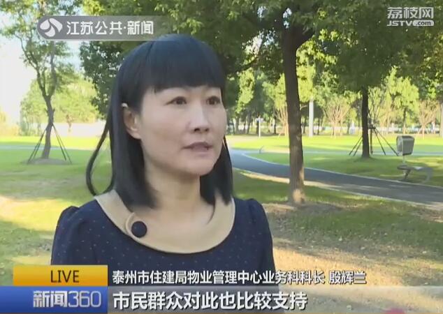 私人车位怎么共享,车位也能共享