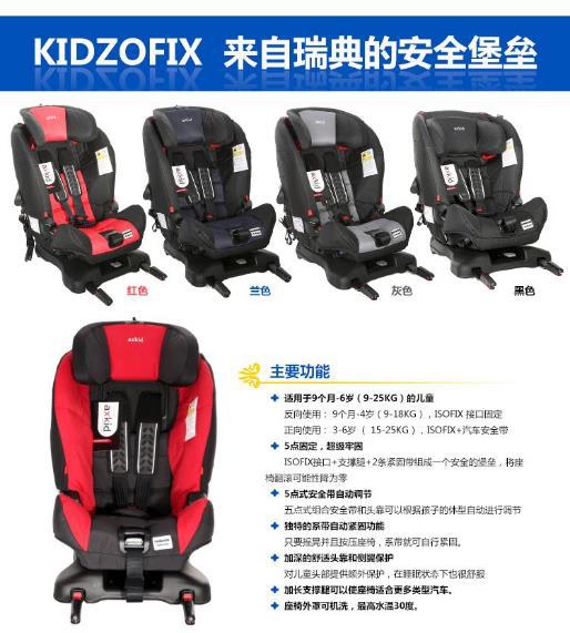 双十一必买清单升降儿童学习桌,双十一婴幼儿安全座椅推荐