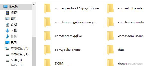 不用数据线、QQ、微信和任何APP，用手机自带功能跟电脑互传文件