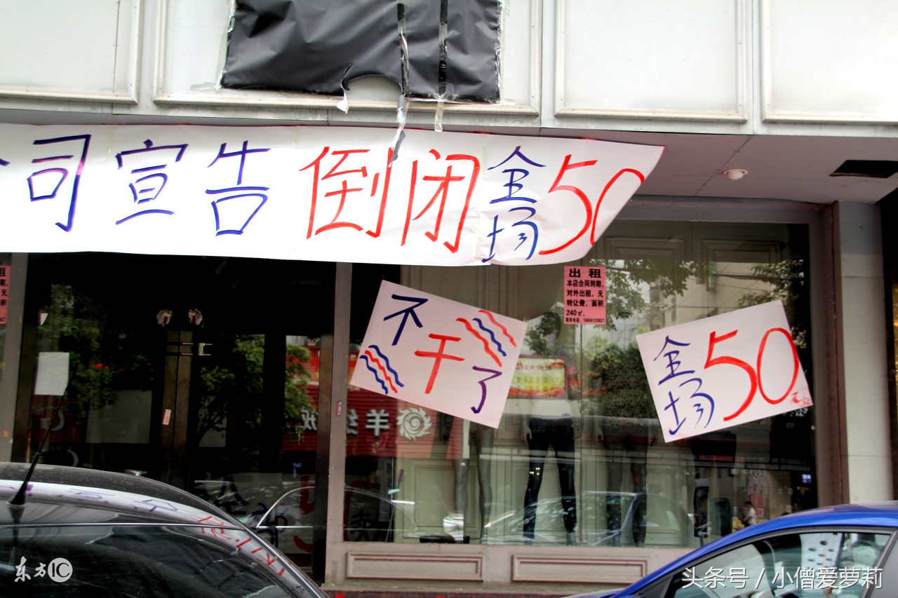 看看各个行业到底赚不赚钱,一元店的前景怎么样