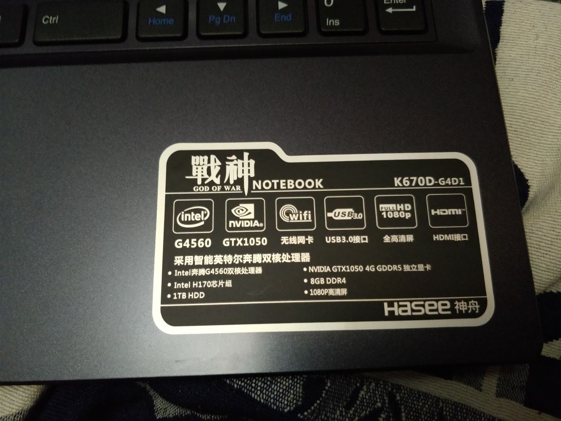 战神k670d-g4e7吃鸡怎么样,战神k670d可以吃鸡吗