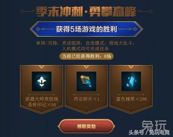 lol11周年都有哪些福利,lol最近有什么可以领取的福利