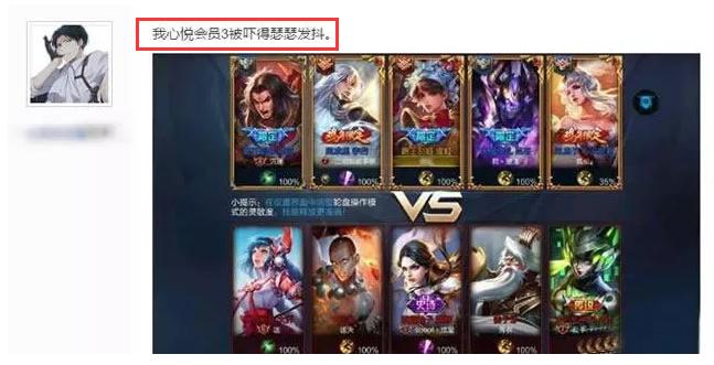 发帖炫自己是王者荣耀界有钱人！看到结局我就放心了！