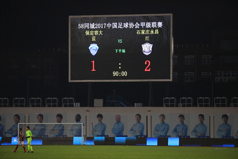 永昌全进球,永昌最厉害的一次绝杀