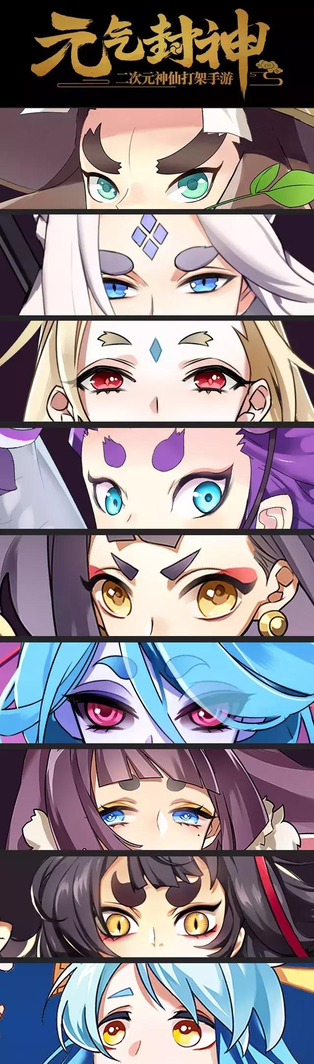 在日风盛行的二次元市场下《元气封神》的国风突围之路