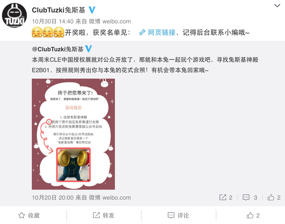 兔斯基为什么会绝版,兔斯基绝版了吗