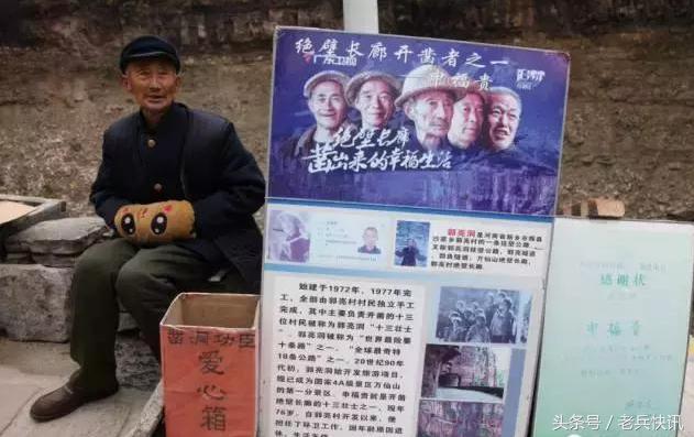 郭亮村亲子游,中华影视村郭亮村