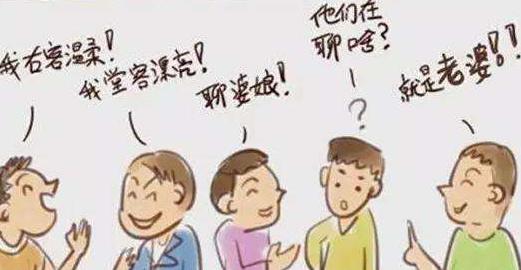 重庆话啰嗦是什么意思,啰嗦的重庆方言怎么说