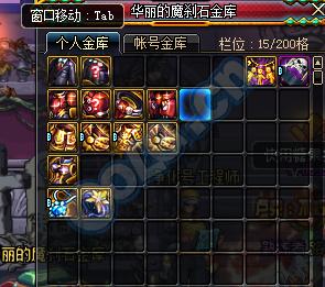 dnf黑暗武士吐槽,dnf黑暗武士100级戴轻甲还是板甲