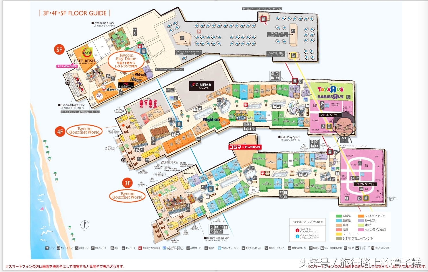 永旺梦乐城全国多少家,全亚洲最大的永旺梦乐城在哪里