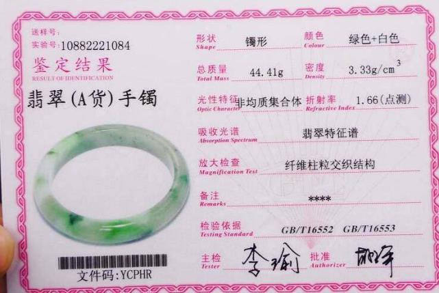 1000块翡翠手镯有a货吗,糯种翡翠手镯7000元淡绿色a货