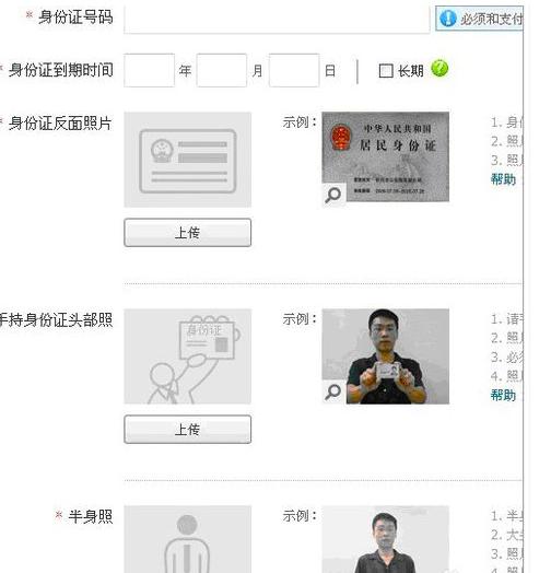 淘宝店铺怎么注册开店流程,最新淘宝店铺如何注册开店流程
