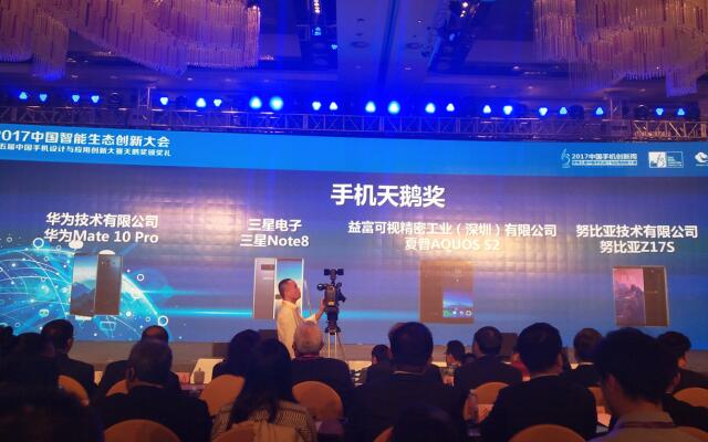 努比亚手机最高奖,2022mwc最佳智能手机公布努比亚