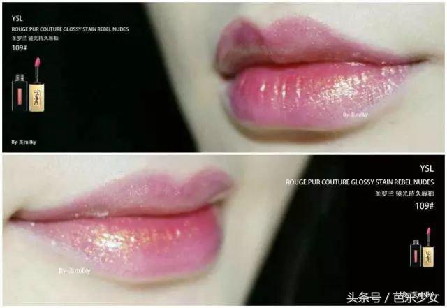 ysl没有斩男色了吗,ysl小黑条系列真的太优秀了