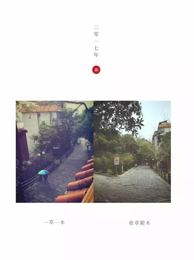 浜旀湀鍏棩濡傜害鑰岃嚦,浜旀湀鍏湀璇楁剰