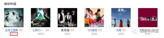 hin多金曲之后却销声匿迹，成军13年的F.I.R这是怎么了？