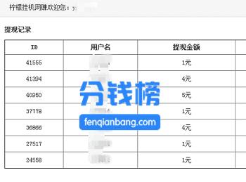 闲置台式机赚钱,利用电脑赚钱的项目有哪些