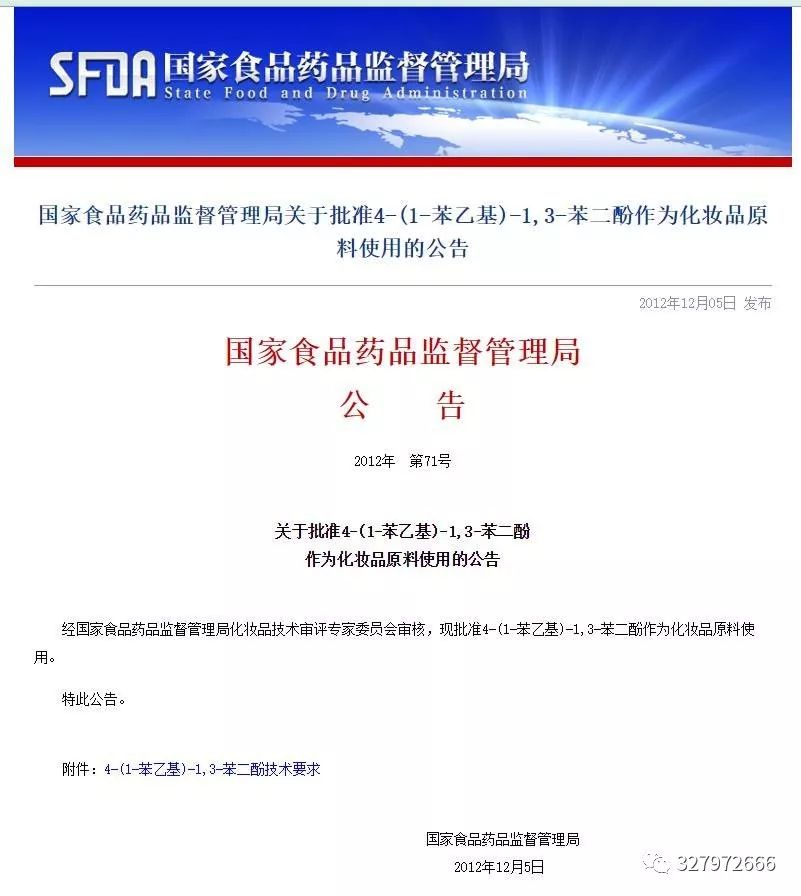 色斑形成的原因及淡化方法,摆脱色斑肌肤困扰