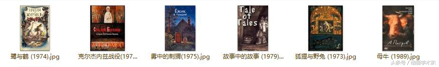 1000张!史上最全动画电影海报合集