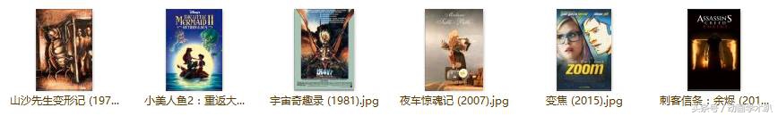 1000张!史上最全动画电影海报合集