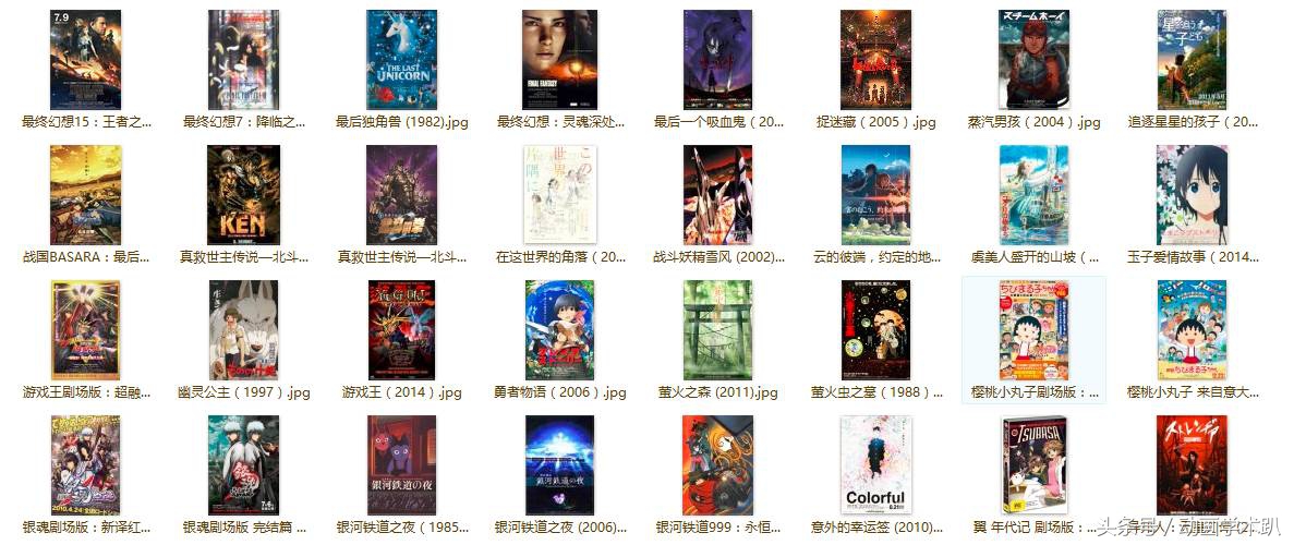 1000张!史上最全动画电影海报合集