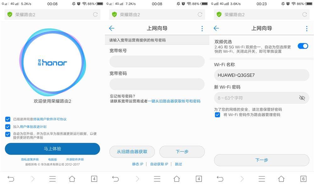 荣耀路由2能双频一起用吗,荣耀路由2深度测评