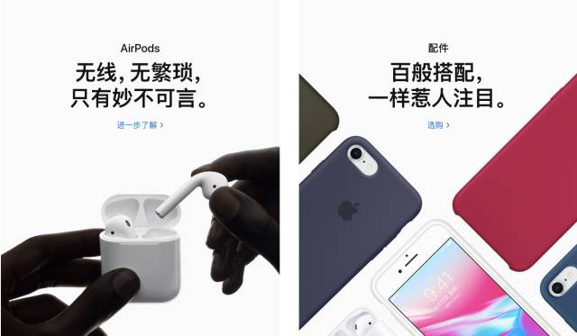 比起微软，苹果不说人话的风格我更喜欢