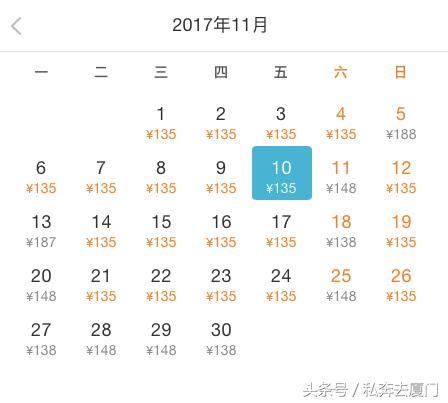 厦门低价机票攻略,厦门七八月飞哪里的机票便宜