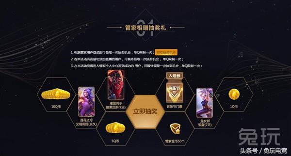 lol11周年都有哪些福利,lol最近有什么可以领取的福利