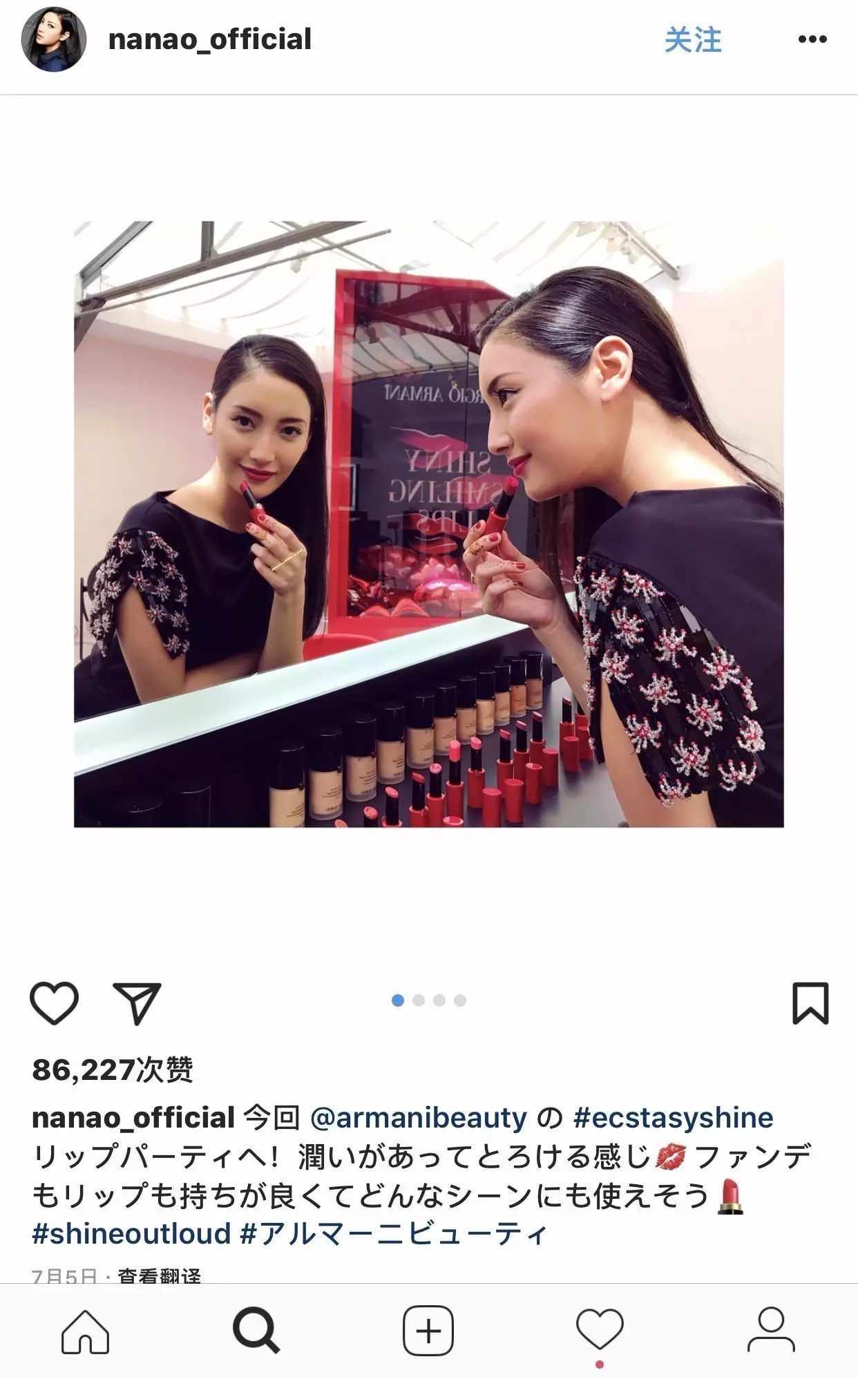 阿玛尼红管405丝绒哑光,阿玛尼红管唇釉chanel75