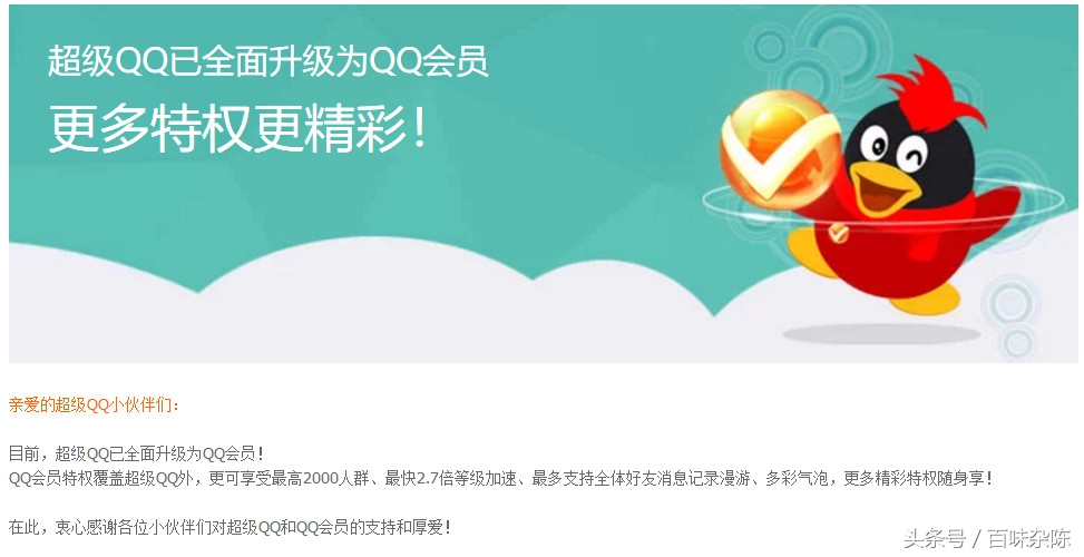 这几年消失的互联网产品,那些被淘汰的互联网产品