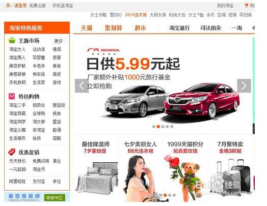 淘宝店铺怎么注册开店流程,最新淘宝店铺如何注册开店流程