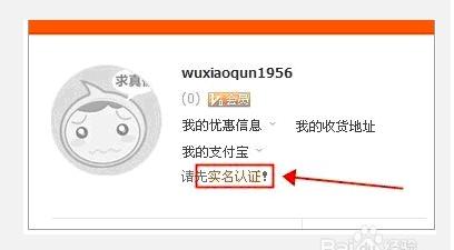 淘宝店铺怎么注册开店流程,最新淘宝店铺如何注册开店流程