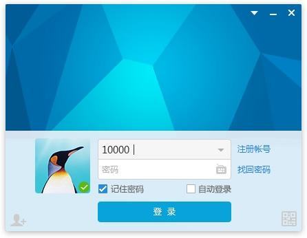 怀旧经典|终于找到了QQ各版本的登录界面!这有你的美好回忆吗?