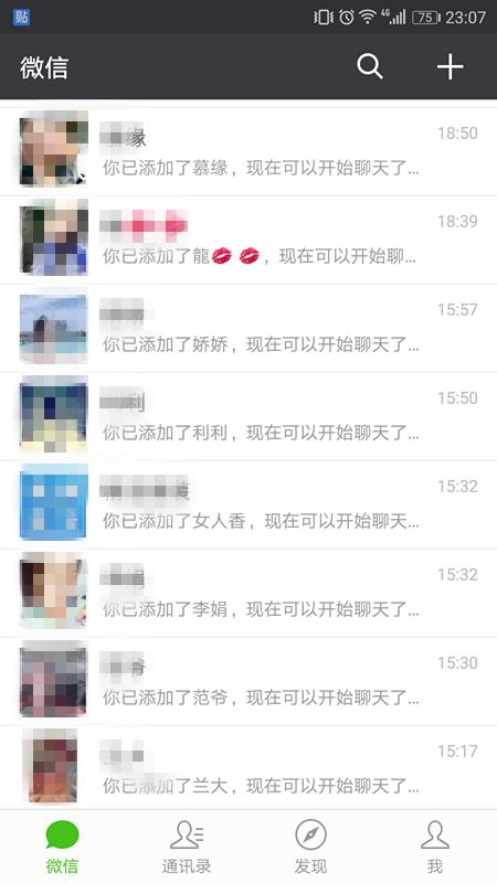 微商客源是真的吗,微商客源是什么意思