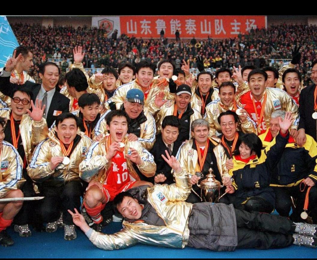 绿茵场往事,绿茵往事