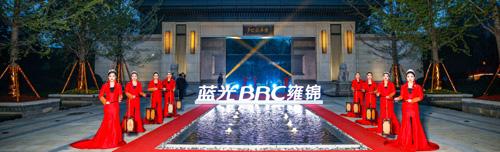 蓝光和金科哪个地产实力强,西安蓝光楼盘质量怎么样