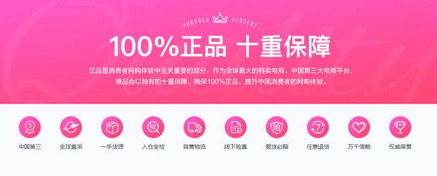 双十一和618唯品会有活动吗,双十一唯品会和天猫哪个便宜