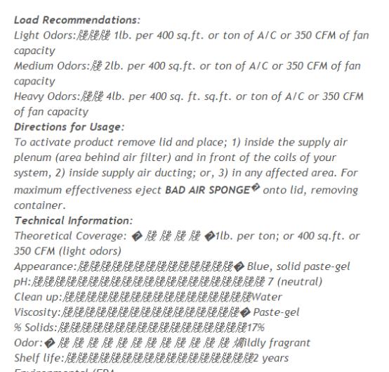 badairsponge靠谱吗,badairsponge除甲醛测评