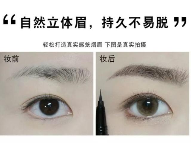 今天眉毛又是怪怪的?拯救眉毛大作战来啦!