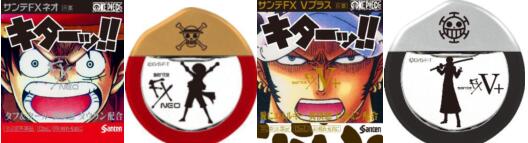 fx眼药水海贼王,参天眼药水海贼王