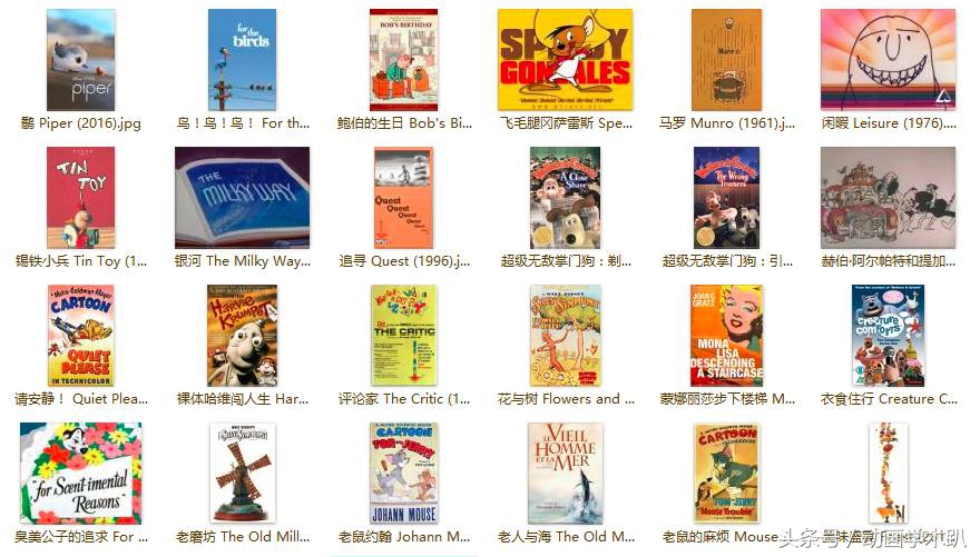 1000张!史上最全动画电影海报合集