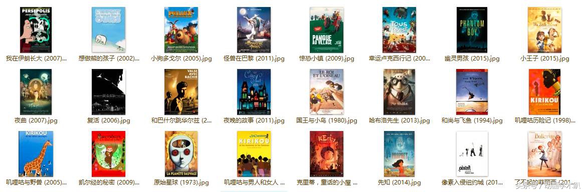 1000张!史上最全动画电影海报合集